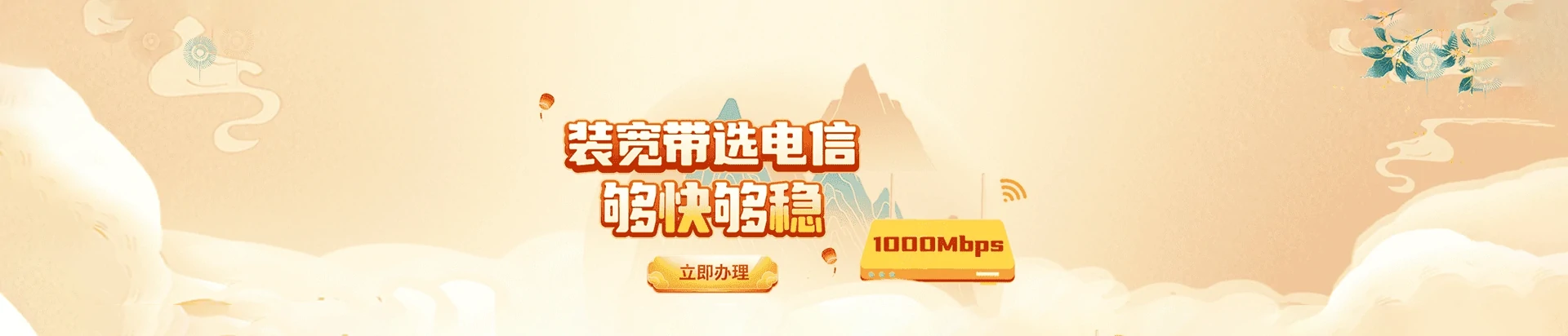 江岸区电信宽带