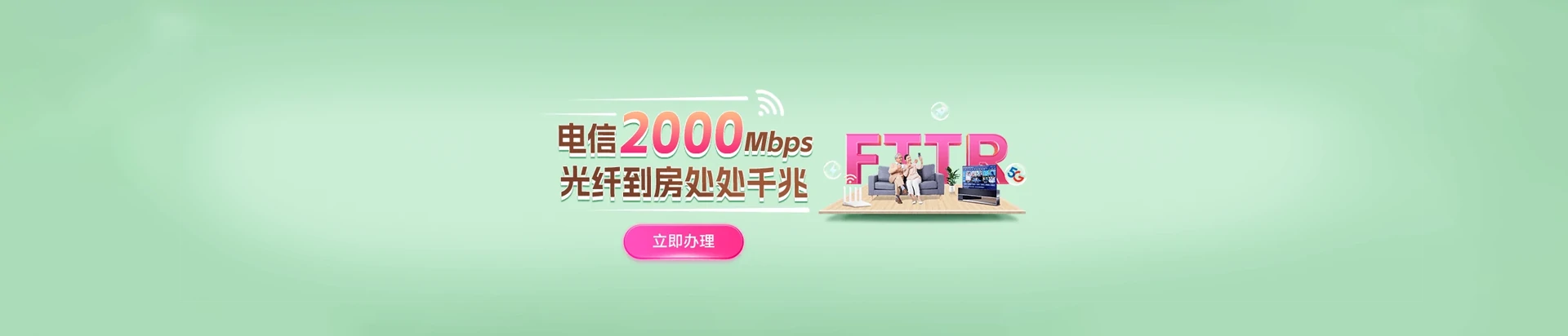 江岸区电信宽带