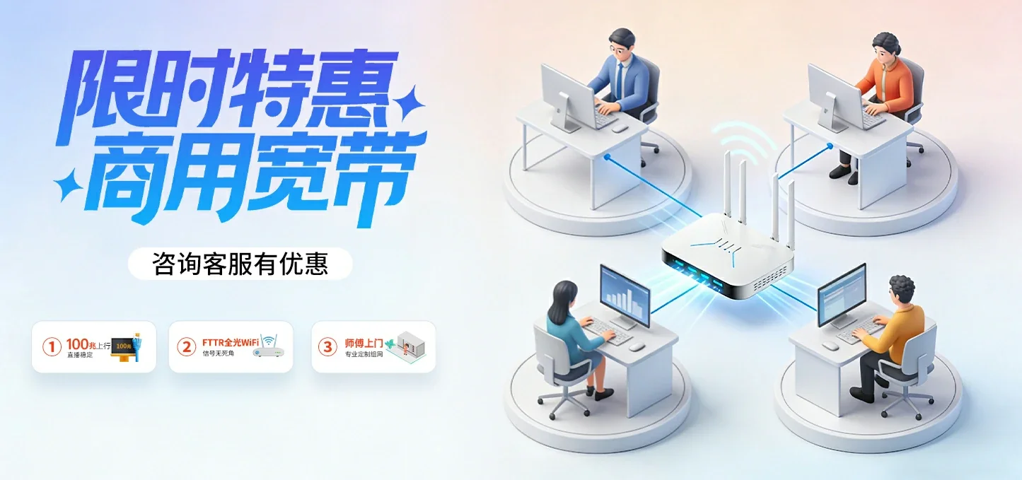 中国电信 江岸区电信宽带 宽带套餐